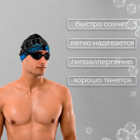     Onlytop Power Swimming, ,  54-60 