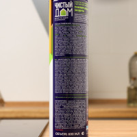 �������� �� ��������� ������ ��� ����� ������������� ������� ���������� 600 ��