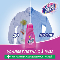  Vanish Oxi Action, , , 1 