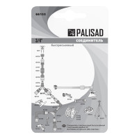  , ,   3/4 Palisad