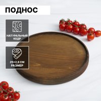     Mgistr, 25x2,8 ,  