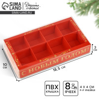   8      !, 10  18.5  3 