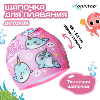 ������� ��� �������� ������� Onlytop ���������, ��������, ������ 46-52 ��