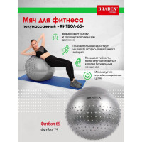  Bradex -65, D=65 , 