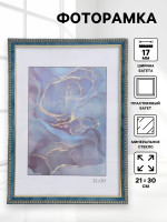    21 30  Keep Memories  ,  ()