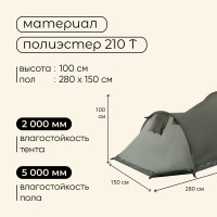   2- Maclay Kama 2, 280 150 100 , , , 