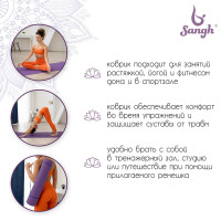    Sangh, 183x61x0,6 ,  