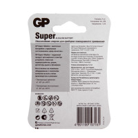   Gp Super, Aa, Lr6-4bl, 1.5, 3+1 .
