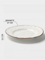 ������� Magistro Alpine Frost, D=27 ��, ������, �����