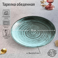     Porland Lykke, D=30 ,  