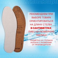   , , - Ru  46 (- -  46), 29 , ,  