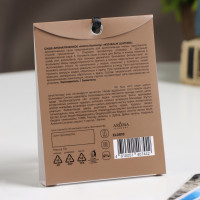   "20 Balm & Leather", , , , 10  
