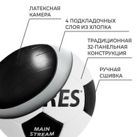   Torres Main Stream, F30184,  , 32 , . 4, Pu