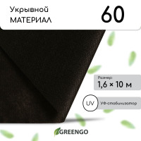  , 10 1.6 ,  60 / ,   -, , Greengo,  30%