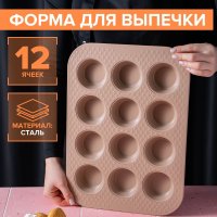    Magistro Shiny Diamond, 39,4x28,8x3,2 C, 12 ,  0,6 ,  