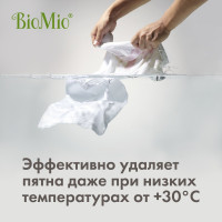      Biomio   2  1,  , 900 