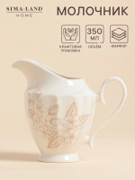 �������� Sl Home �������, 350 ��, 14 8.7 12.5 ��, ������, �����