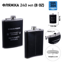    " ",  , , 240 , 8 Oz