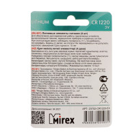 ��������� �������� Mirex, Cr1220-4bl, 3�, �������, 4 ��.