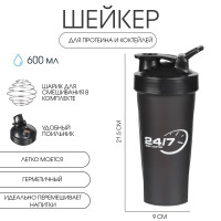 , : Crossfit Max, " .   24/7", 600 , 9  21.5 , 