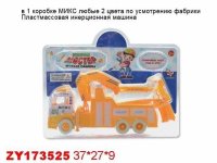 Zhorya ����������� ������ - ���� 37�27�9��