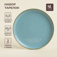    2  Sl Home "", 20x20,32,2 ,  