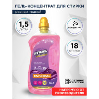    Stimel Universal 1.5 
