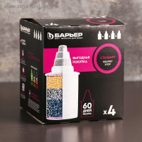 ����� ������� ���������� �������-4.��������, 4 ��, ������� �������