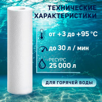   Zein Pp-10sl Hot, ,   , 5 