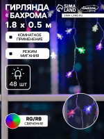   1.8   0.5    , Ip20,  , 48 Led,   (rg/rb), , 220 