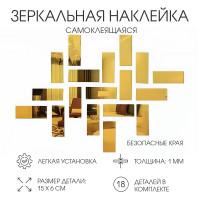    Take It Easy , 18 ., ,  , 15 6 