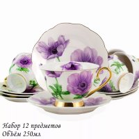    1  2  250      Lenardi