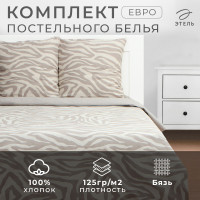     Beige Zebra, 