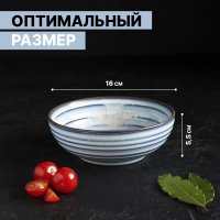   Magistro Garland, 500 , D=16 ,  