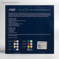   Luazon Lighting 10 , Ip65, 20 , 24 Led/, 220 , 8 ,  