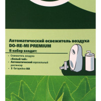  --  " ", 250 ,   + 2 