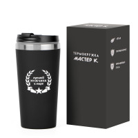 , 450 , For You "   ",    2 