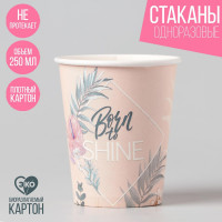    "Happy Birthday, ", 250 , 