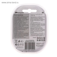  Gp, Ni-mh, Aa, Hr6-2bl, 1.2, 1000 , , 2 .