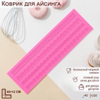       , 40x12 ,  