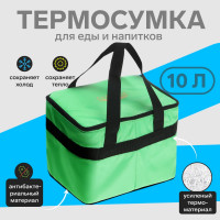  Cartage -20, , 10 , 261919 