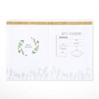 ����� ��� ������������� � ��������, �5 ������