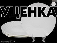  1     6  27.       Lenardi