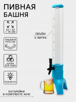 ����� ������ Towerrocket, ����� 3 �, ������� ��� ����, ���������, �������, �������