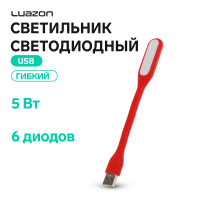  Luazon A-05, Usb, , 5 , 6 , 
