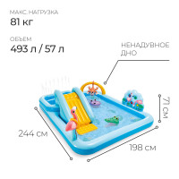     , 244  198  71 ,  2 , 57161np Intex