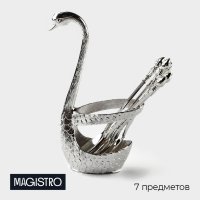     Magistro  , 7,5x5x14 ,  