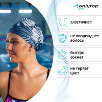     Onlytop Swim , ,  54-60 