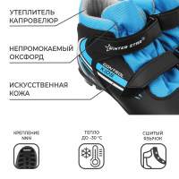    Winter Star Control Kids, Nnn, . 39,  /