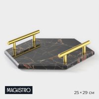    Magistro Marble, 25x29 ,  